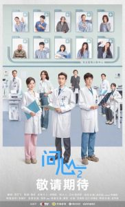 مسلسل القلب The Heart الموسم الثاني الحلقة 27 مترجمة