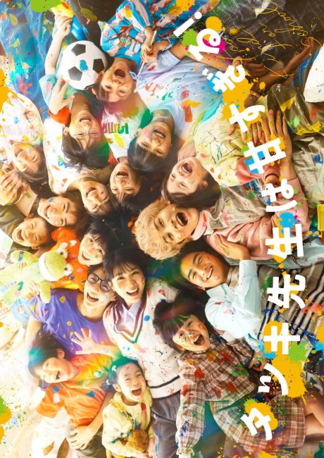مسلسل الاستاذ تاتسوكي لطيف للغاية Tatsuki: Too Kind for School الحلقة 9 مترجمة