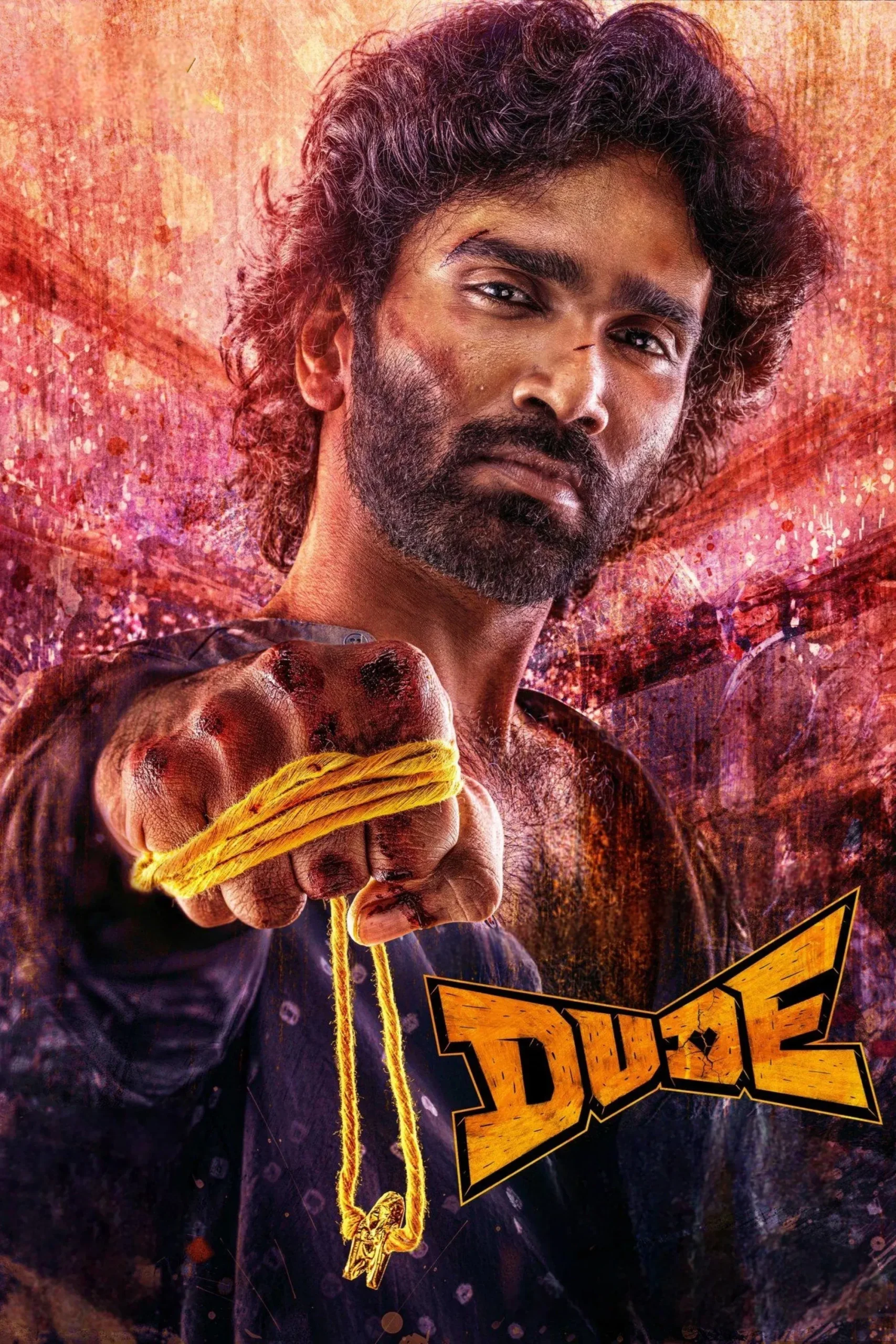 مشاهدة فيلم Dude