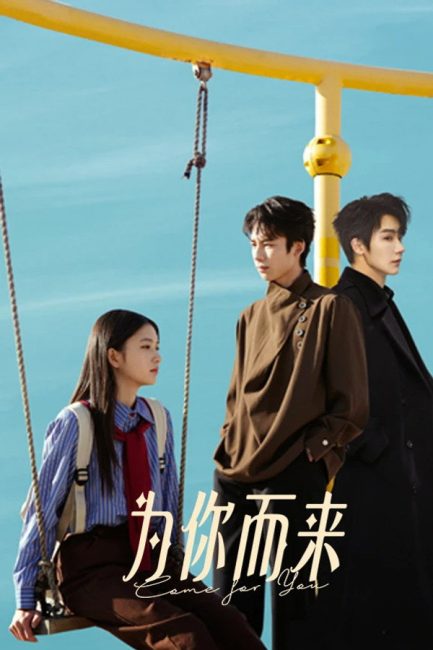 مسلسل اتيت من اجلك Come for You الحلقة 20 مترجمة
