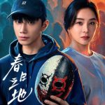 مسلسل الارض المحرمة The Forbidden Land الحلقة 24 والاخيرة مترجمة