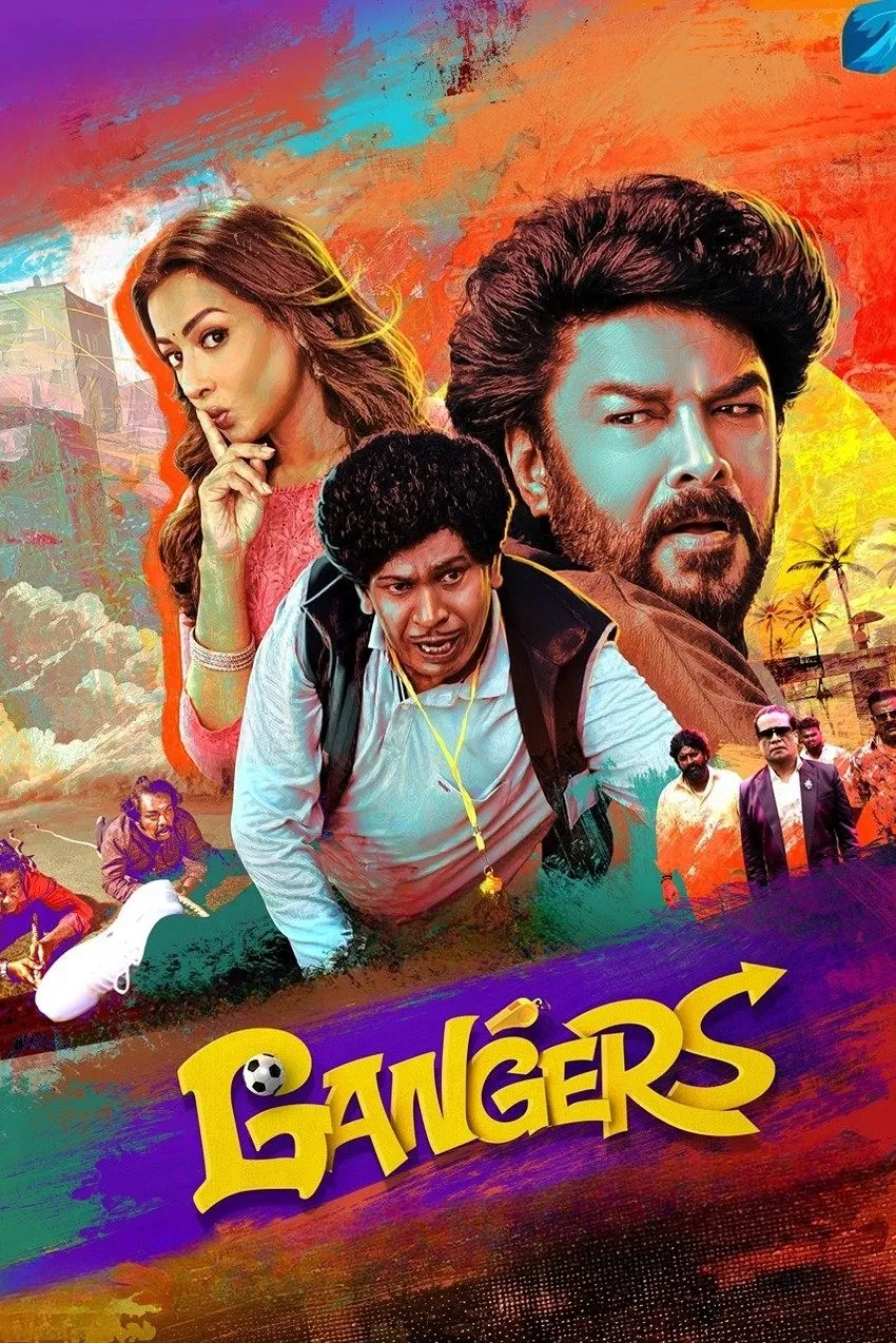مشاهدة فيلم Gangers