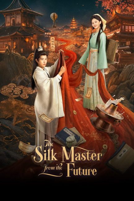 مسلسل معلم الحرير من المستقبل The Silk Master from the Future الحلقة 21 مترجمة