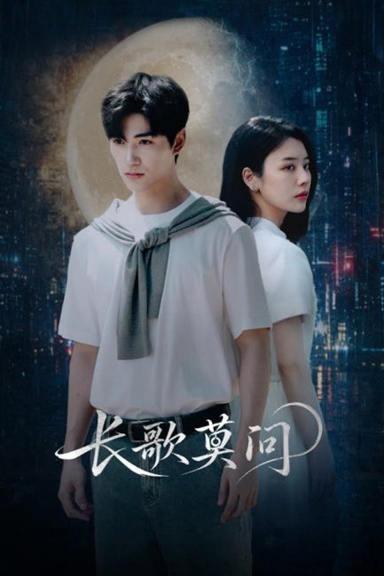 مسلسل السقوط الثاني The Second Fall الحلقة 22 مترجمة