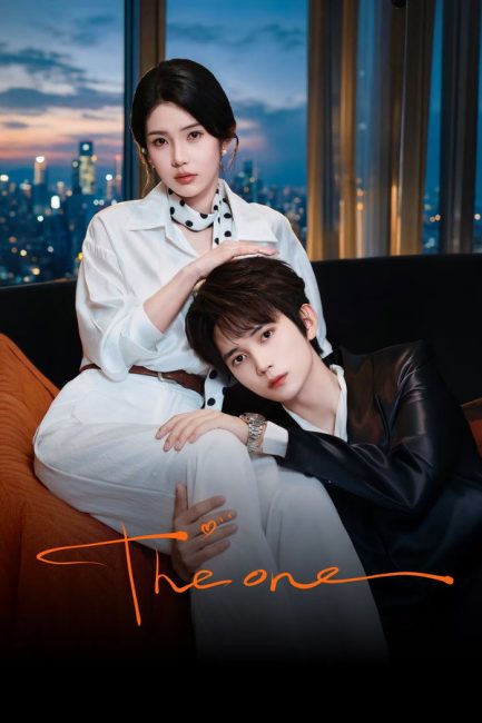 مسلسل هو وفقط The One الحلقة 8 مترجمة