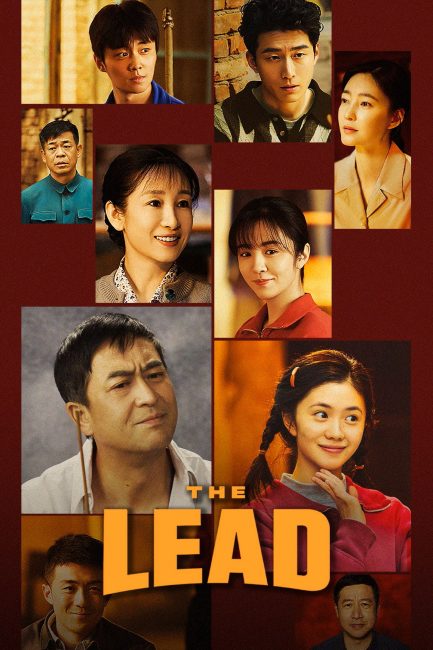 مسلسل الوجهة الصحيحة The Lead الحلقة 32 مترجمة