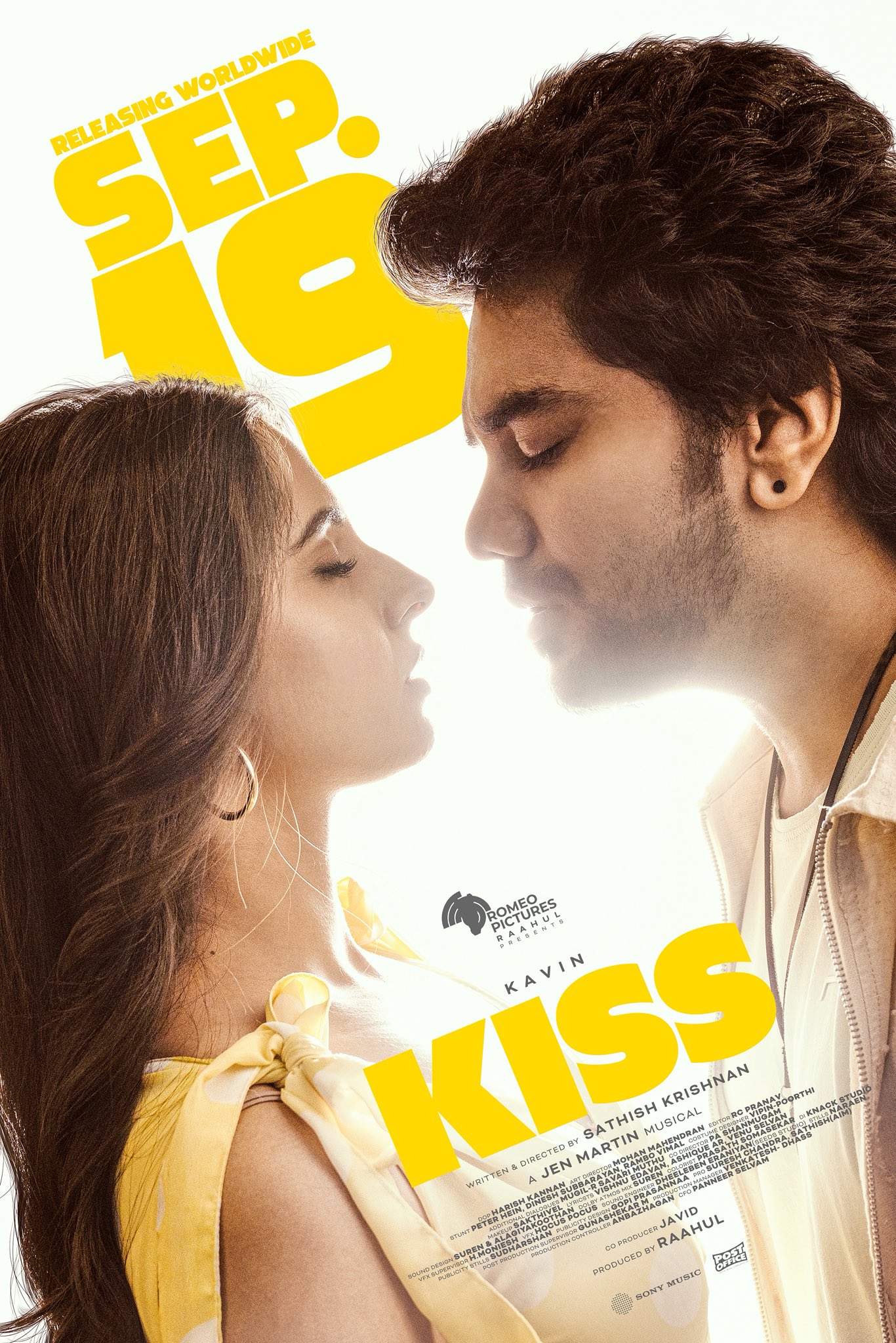 مشاهدة فيلم Kiss
