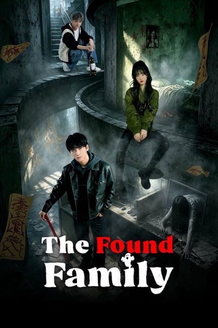 مسلسل العائلة الحقيقية The Found Family الحلقة 3 مترجمة
