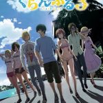 انمي Grand Blue الموسم الثالث الحلقة 12 والاخيرة مترجمة