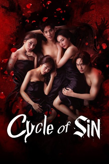 مسلسل دائرة الخطيئة Cycle of Sin الحلقة 4 مترجمة