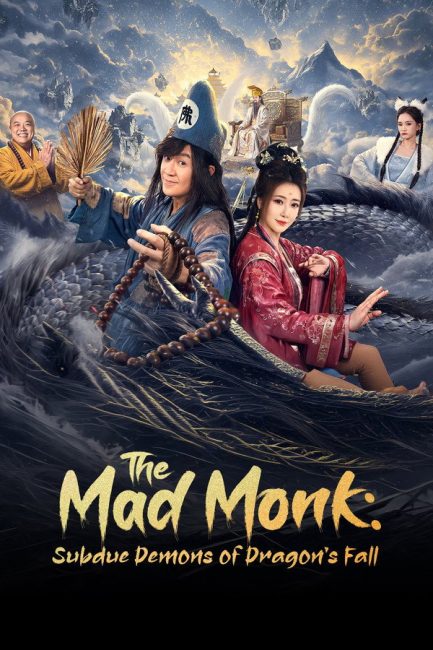 الراهب المجنون: قهر الشياطين The Mad Monk: Subdue Demons الحلقة 14 مترجمة
