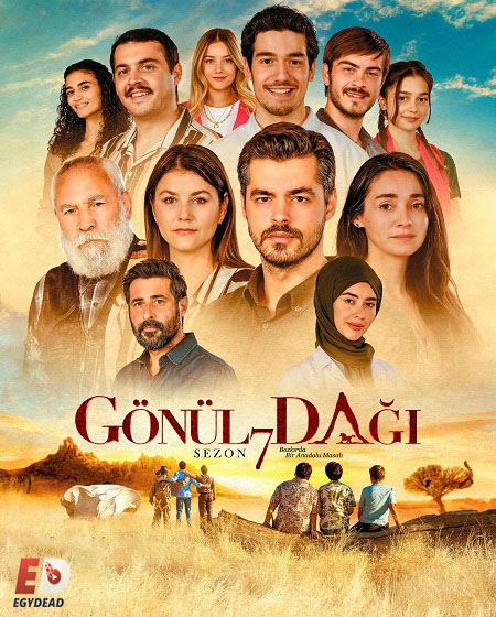 مسلسل جبل جونول الحلقة 223 مترجمة