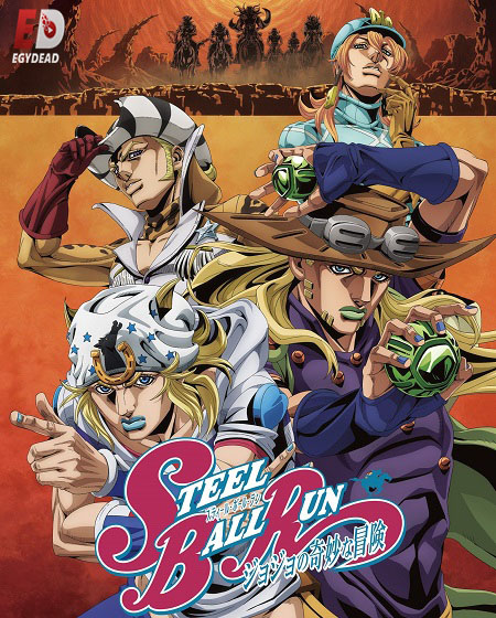 انمي JoJo Steel Ball Run الحلقة 2 مترجمة