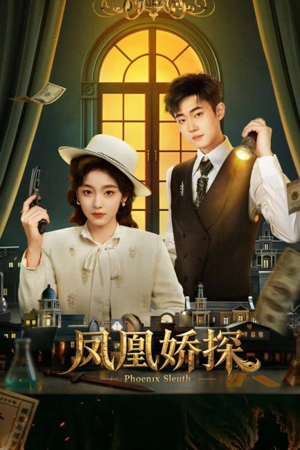 مسلسل محقق فينيكس Phoenix Sleuth الحلقة 20 مترجمة