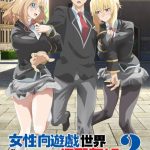 انمي Otome Game Sekai wa Mob ni Kibishii Sekai desu الموسم الثاني الحلقة 11 مترجمة