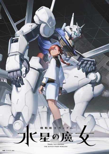 انمي Kidou Senshi Gundam: Suisei no Majo الموسم الاول الحلقة 12 والاخيرة مترجمة
