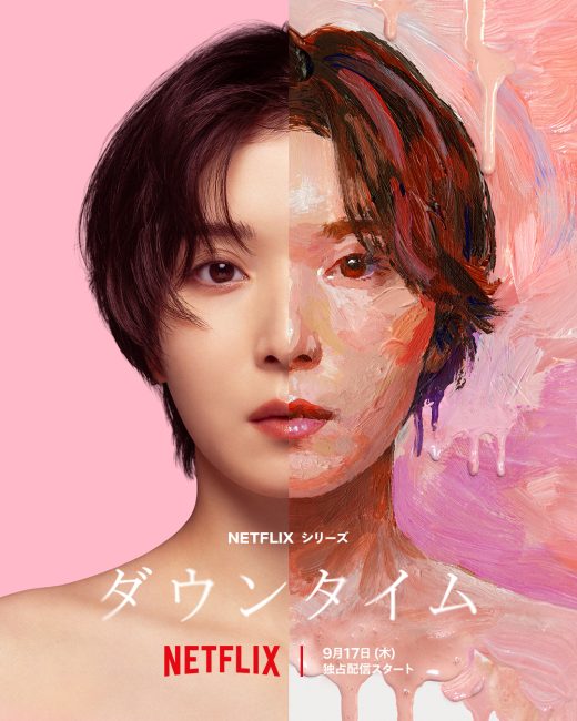 مسلسل جمال اصطناعي Plastic Beauty الحلقة 1 مترجمة