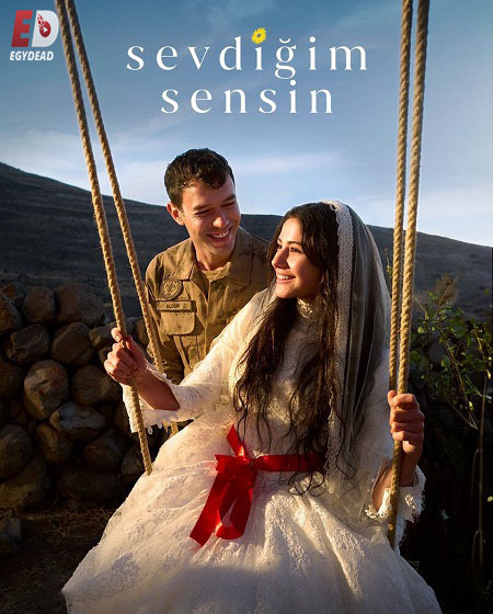 مسلسل انت من احب الحلقة 18 مترجمة