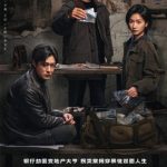 مسلسل الصيد في البرد Cold Hunt الحلقة 18 مترجمة