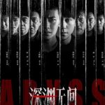 مسلسل هاوية Abyss 2026 الحلقة 9 مترجمة