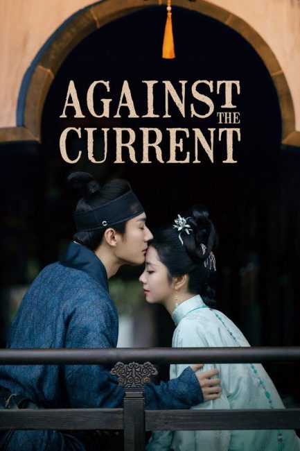 مسلسل عكس التيار Against the Current الحلقة 14 مترجمة