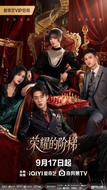 مسلسل الوريثة ترد الصاع صاعين The Heiress Strikes Back الحلقة 2 مترجمة