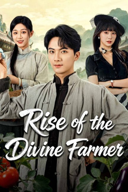 مسلسل صعود المزارع الالهي Rise of the Divine Farmer الحلقة 21 مترجمة