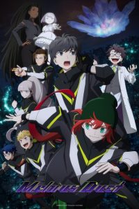 انمي Mebius Dust الحلقة 12 والاخيرة مترجمة