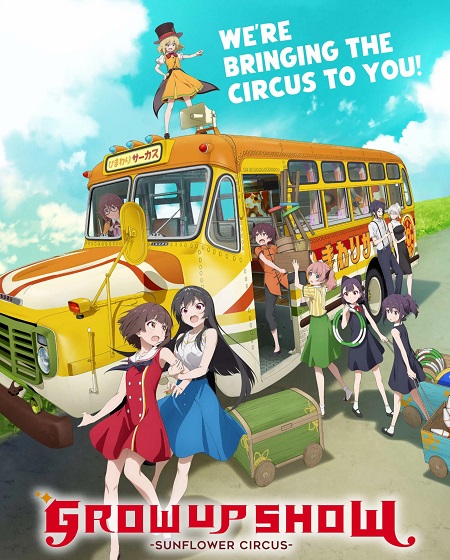 انمي Grow Up Show الحلقة 12 مترجمة