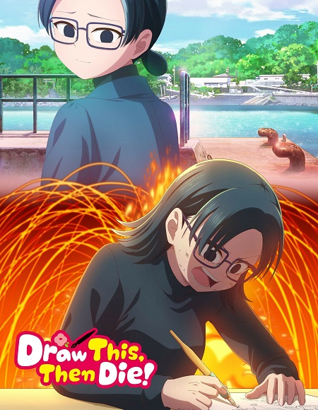 انمي Kore Kaite Shine الحلقة 12 مترجمة