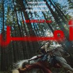 فيلم Hope 2026 مترجم