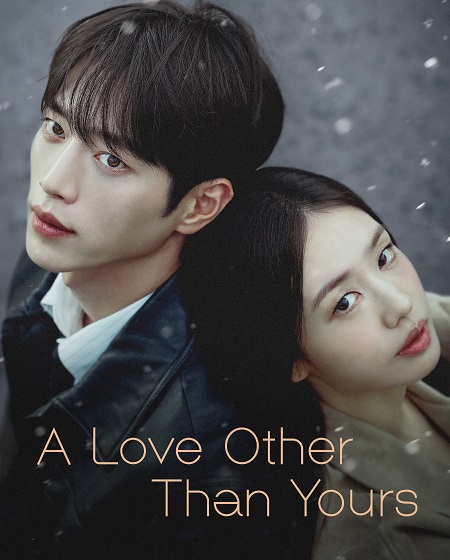 مسلسل A Love Other Than Yours الحلقة 4 مترجمة