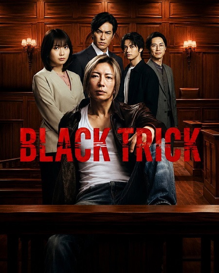 مسلسل Black Trick The Lawyer Who Controls Justice الحلقة 8 مترجمة