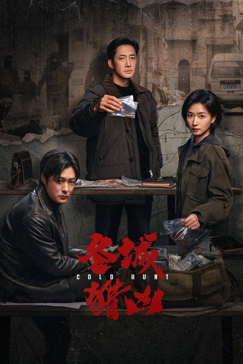 مسلسل Cold Hunt الحلقة 3 الثالثة مترجمة