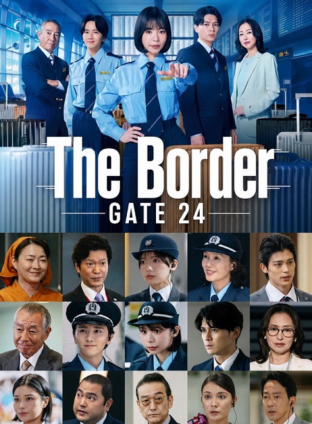 مسلسل Gate 24 The Border الحلقة 9 مترجمة