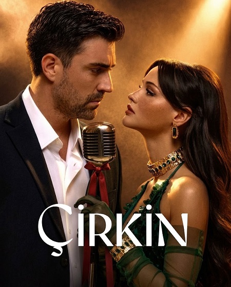 مسلسل القبيحة الحلقة 10 مترجمة
