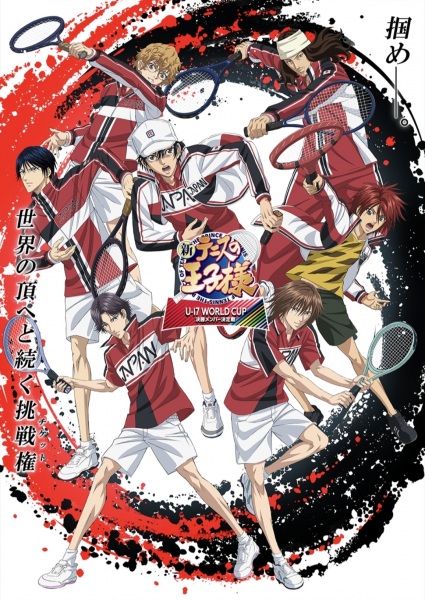 Shin Tennis no Oujisama: U-17 World Cup الموسم الثالث الحلقة 1 مترجمة