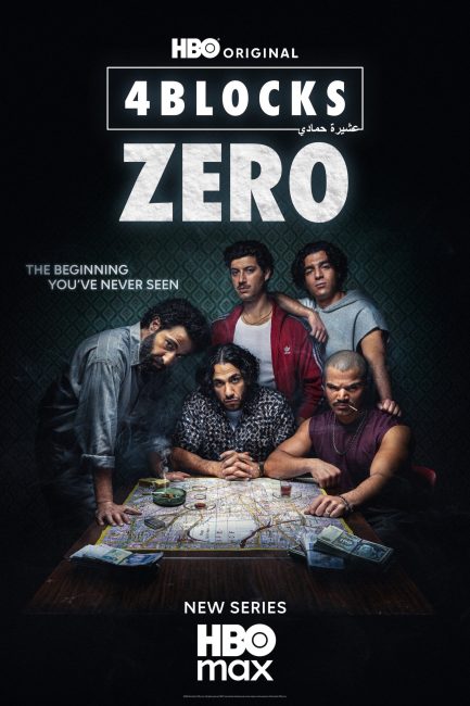 مسلسل 4 Blocks Zero الموسم الاول الحلقة 2 مترجمة