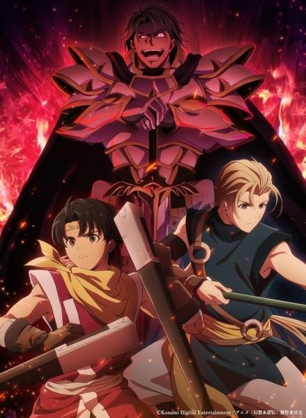 انمي Gensou Suikoden الحلقة 1 مترجمة