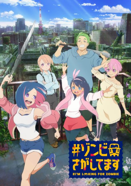 انمي Zombie Sagashitemasu الحلقة 1 مترجمة