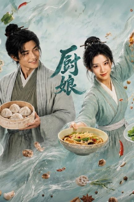 مسلسل عودة ملكة الطهي The Culinary Queen’s Return الحلقة 16 مترجمة